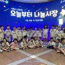 경문아트스쿨어린이집 이미지