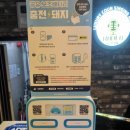 보배노래연습장 이미지