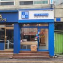청렴스시 | 안양 베스트 스시맛집 청렴스시 후기(+내돈내산)