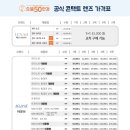 으뜸50 의왕내손점 이미지