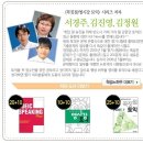 꼭짓점/영시강 파트별 시리즈 문제가 New TOEIC 정기시험에서 반복된다!! [동의어 찾기 문제 특집] 이미지