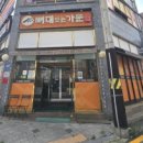 구이영 뼈대있는 가문 합정점 이미지