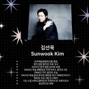 광복77주년기념음악회 아리랑 판타지 | 10월의 오페라 맛보기를 원한다면 2023 서울시향 김선욱의 모차르트와 슈트라우스