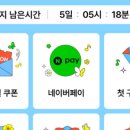 투앤티영