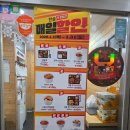 진달래빌딩 | [서울/여의도] 한솥도시락 KBS 별관점 방문 후기 (내돈내산)