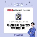강원랜드 복지관 이미지