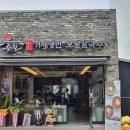 옥포대첩로5길 이미지