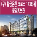 황금약국 이미지