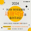 제이토탈휘트니스 이미지
