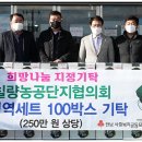 칠량농공단지협의회