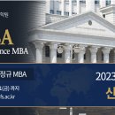 한국외국어대학교 경영대학원 이미지