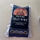 김소연육개장