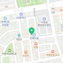 마왕족발 거창점 이미지