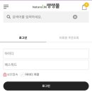 쌩쌩유통