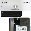 서라벌CCTV