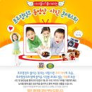 청정우 이미지