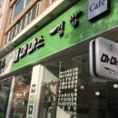 마마스김밥 이미지