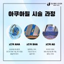 바른빛피부과의원 | 대구 중구 동성로 밴스의원 초가성비 예신피부관리, 젠틀맥스 프로플러스 레이저 제모 내돈내산 후기