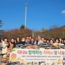사단법인 한국나눔복지연합회