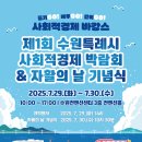 수원-1689 이미지