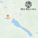 미원초 종암분교 네이버블로그
