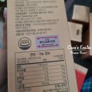 정관장홍삼 신매점 | 정관장 매장픽업 다보록 세트 : 홍삼톤, 홍삼정환 구매 후기 ;)