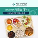 임꺽정 탕수육&짬뽕 이미지