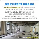 평지보건진료소 이미지