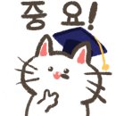 호양집