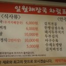 오동동070 이미지