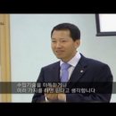 광주교대 박남기 교수 (수업코칭관련) 강의 이미지