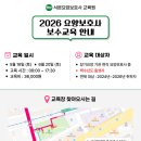 서문요양보호사교육원 네이버블로그