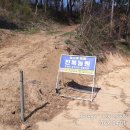 진복농장 이미지