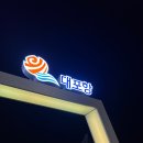 행복피움센터 이미지