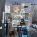 양지청과 | [울산 맛집] 북구 송정동 베트남 음식 맛집발견 포비엣+ 내돈내산 후기