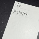 와라떡볶이 이미지