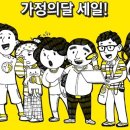 스쿠트항공 : 가정의 달 세일! 싱가포르, 타이페이 항공권 특가 소식입니다. 이미지