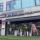 설화215