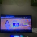 에버스타코인노래연습장 이미지