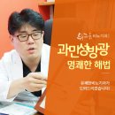 유쾌한비뇨기과영등포