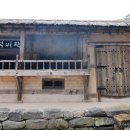 대신여관 이미지