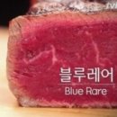 란생고기