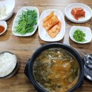 원조남원추어탕 이미지