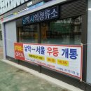 남악시외버스정류장 이미지