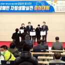 어울림장애인자립생활센터 이미지