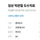 모딜리아니의원 이미지