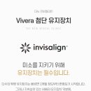 더뉴치과의원 이미지