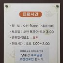 명선당한의원 이미지