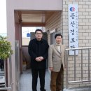 증산경로당 이미지