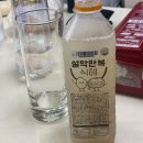 설악만복식혜 | 8월 주간일기 #천연비누클래스 #밀키트요리 #영상편집